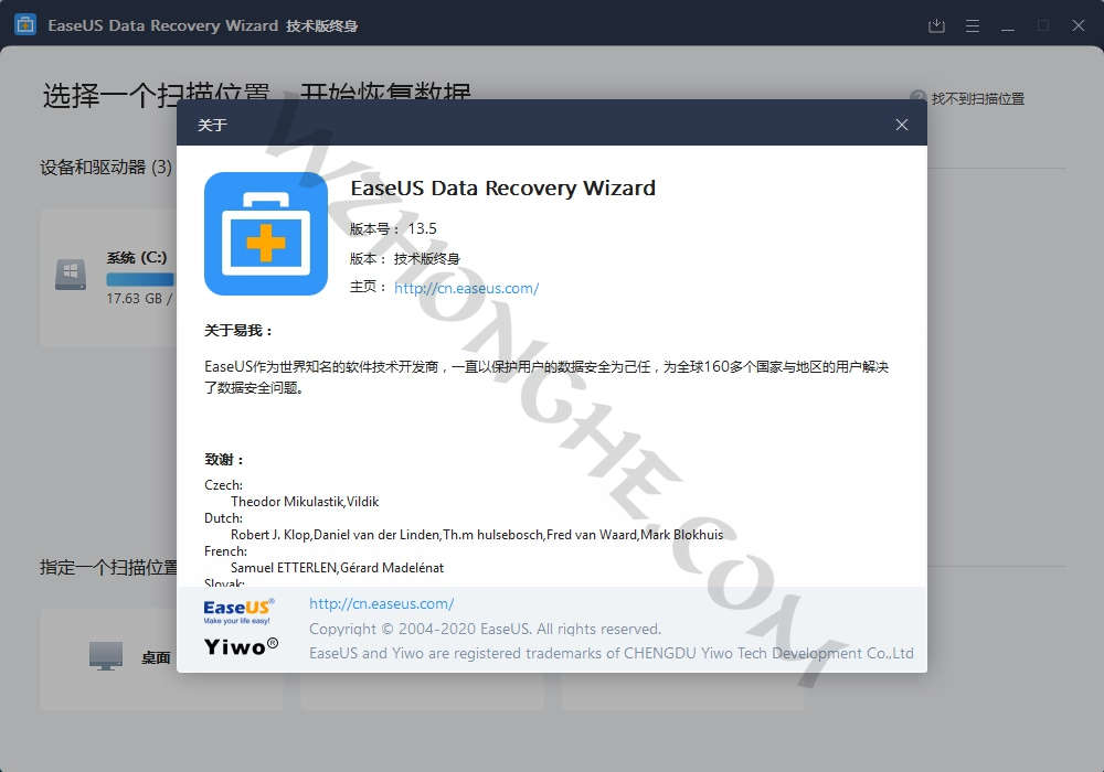 EaseUS Data Recovery Wizard - 无中和wzhonghe.com -3